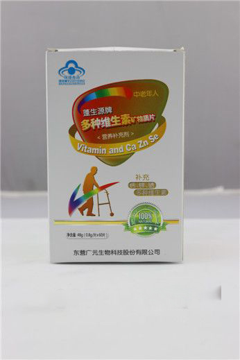多种维生素矿物质片