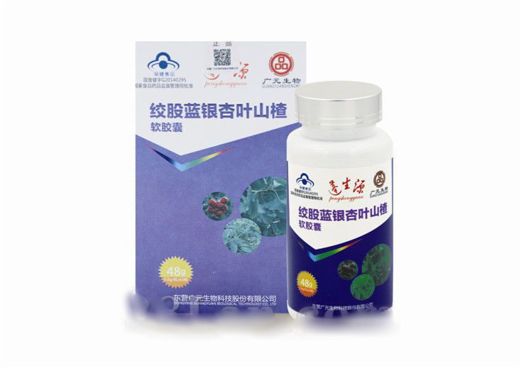 绞股蓝银杏叶山楂软胶囊