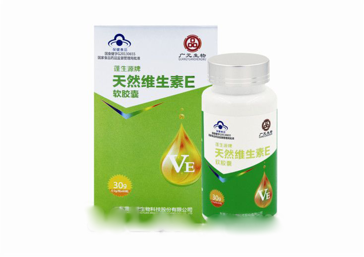 天然维生素e软胶囊