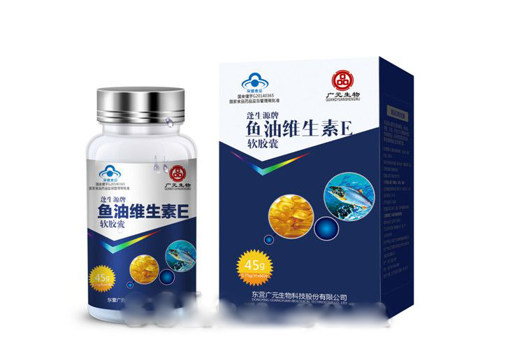 鱼油维生素E软胶囊
