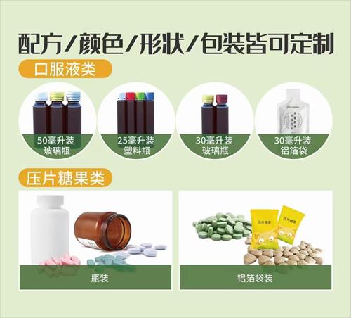 益安堂(广州)健康产业有限公司