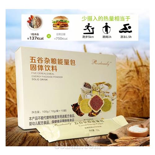 五谷杂粮能量包