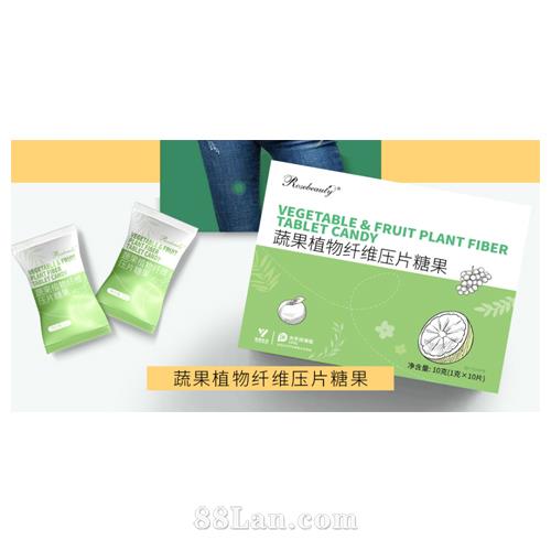 44蔬果植物纤维压片糖果