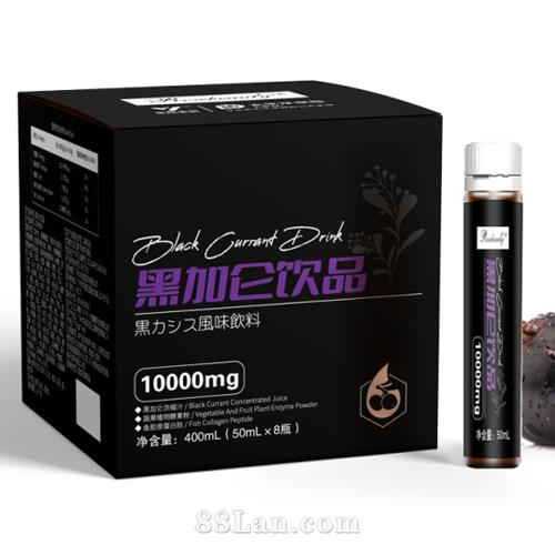 53黑加仑饮品