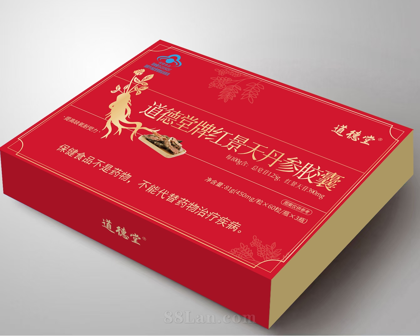道德堂牌红景天丹参胶囊~提高缺氧耐受力
