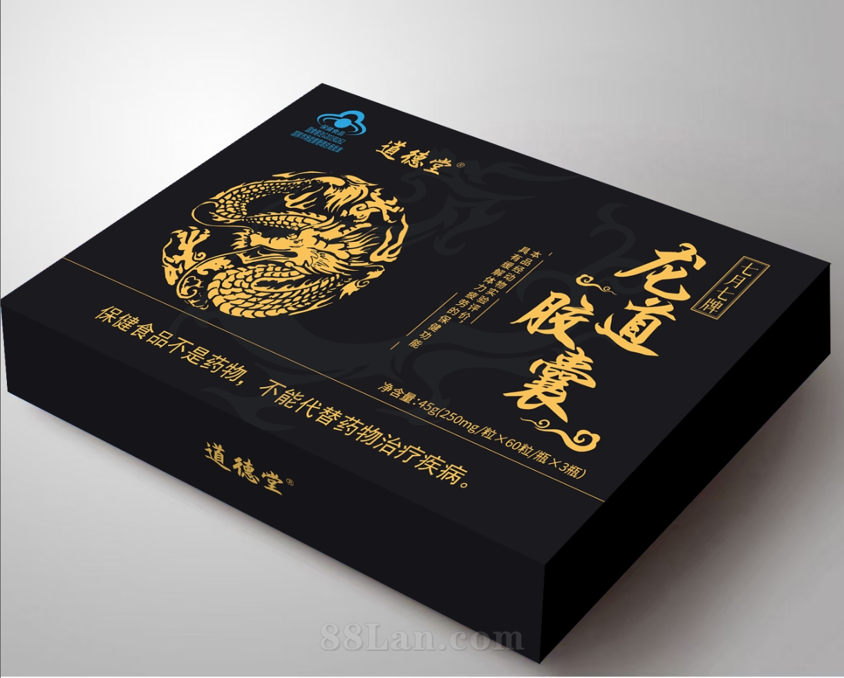 七月七牌龙道胶囊（缓解体力疲劳，纯中药）
