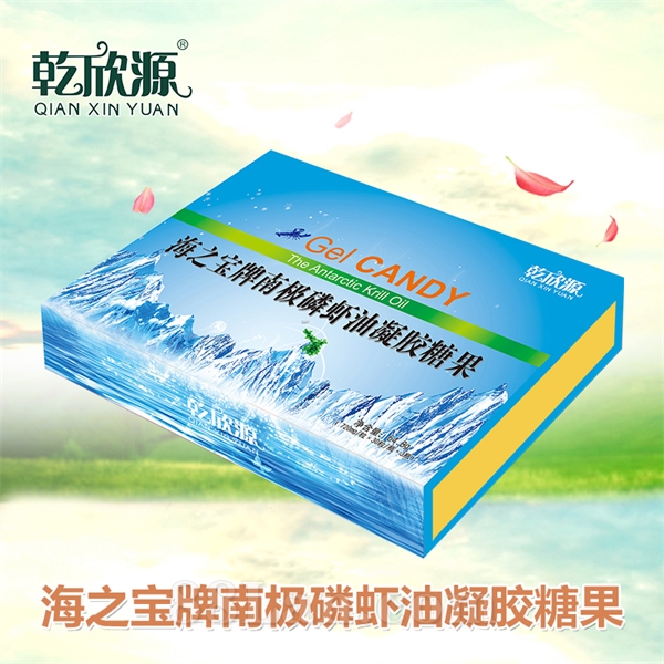 海之宝牌南极磷虾油凝胶糖果