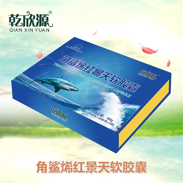 角鲨烯红景天软胶囊