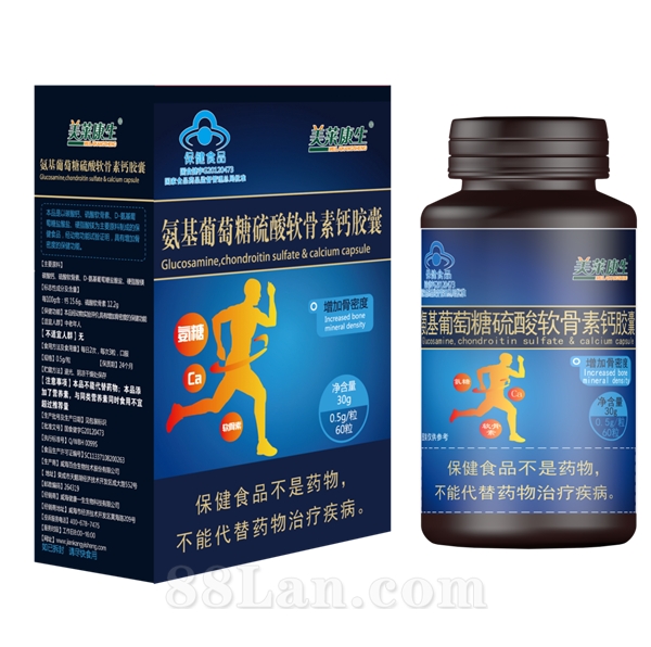 氨基葡萄糖硫酸软骨素钙胶囊