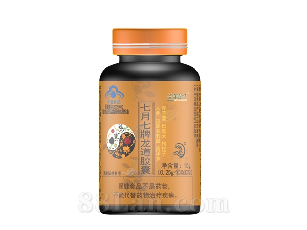 七月七牌龙道胶囊