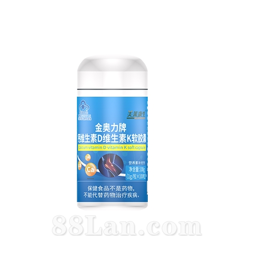 金奥力牌钙维生素D维生素K软胶囊