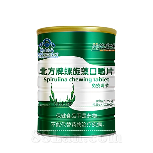北方牌螺旋藻口嚼片