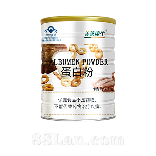 美莱康生蛋白粉