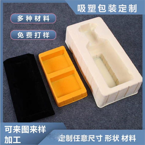 APET、PETG、CPET、PLA、PP、HIPS等材料的透明吸塑泡罩与防静电