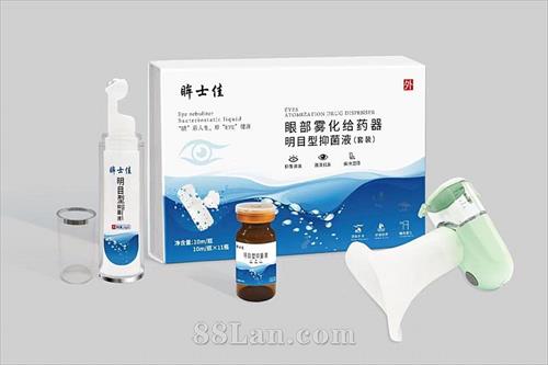 眼部雾化给药器明目型抑菌液套装