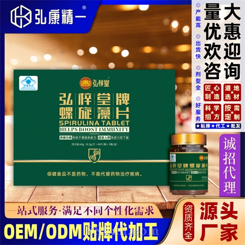 弘梓堂 螺旋藻片