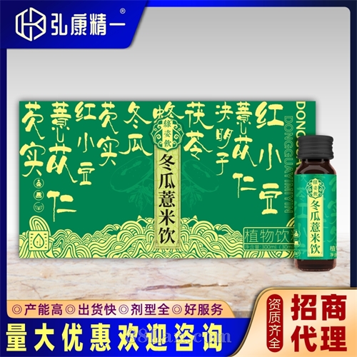 冬瓜薏米植物饮