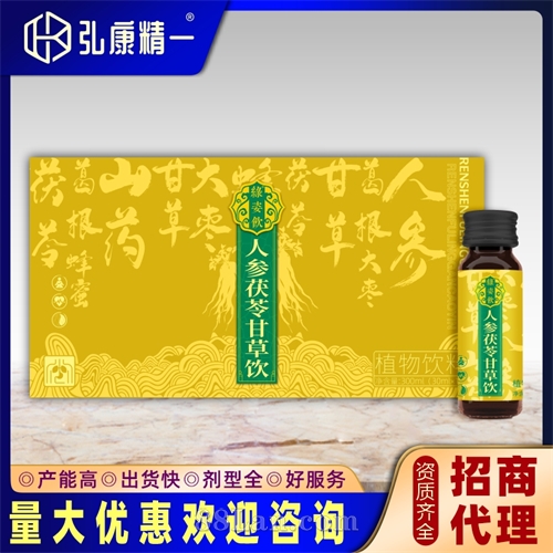 人参茯苓甘草饮