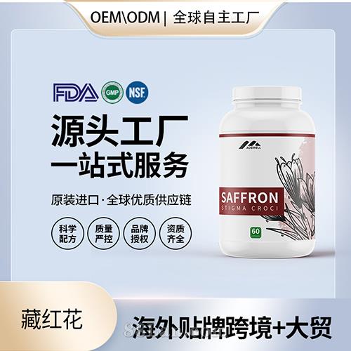 ���������غ컨���Ҹߺ���Ӫ��Ʒ���ƶ�������Դͷ����OEM