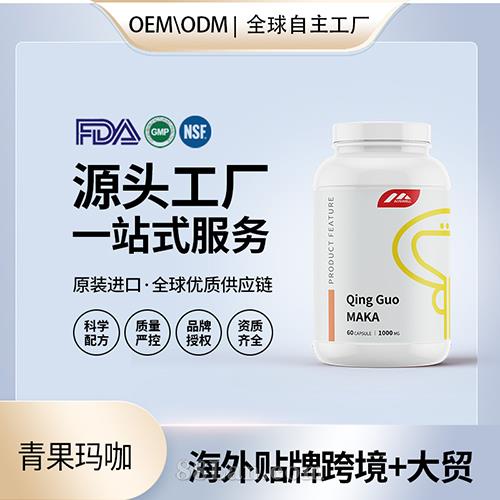 ����oem�꿧����ҹҹ������ ����Ӫ��Ʒ����Դͷ����OEM��������