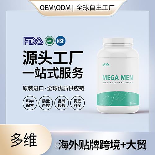 ����Ӫ�����������Զ���ά���ؿ�����Ƭ����������OEM����ȫ��