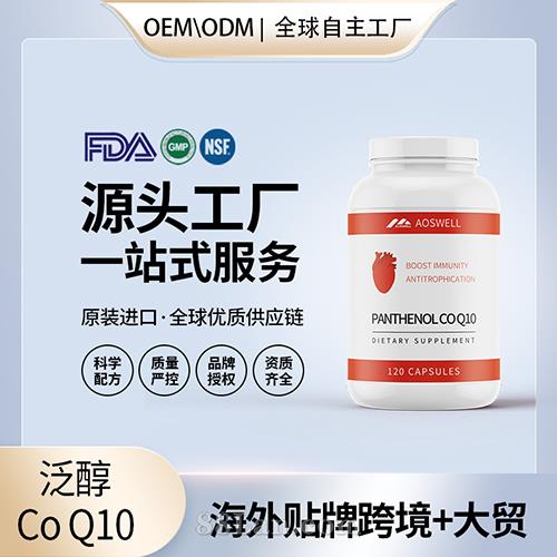 ��øq10�����Ҷ�������Դͷ����֬��ˮ�ܷ�������������������