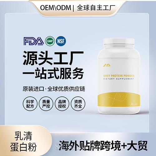 �羳���嵰�׷۶��ƽ���ר�õ��׷��˶�Ӫ������Դͷ����OEM���ӹ�