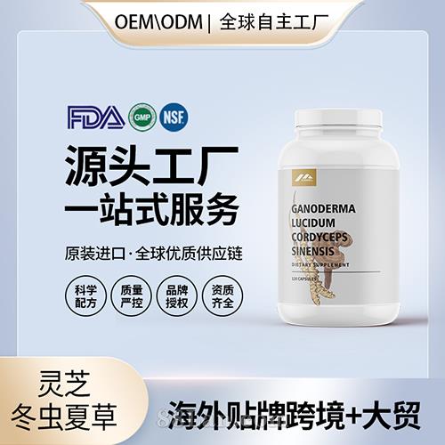 ��֥�����Ĳ�����Ģ�������̲�����������Դͷ����OEM����