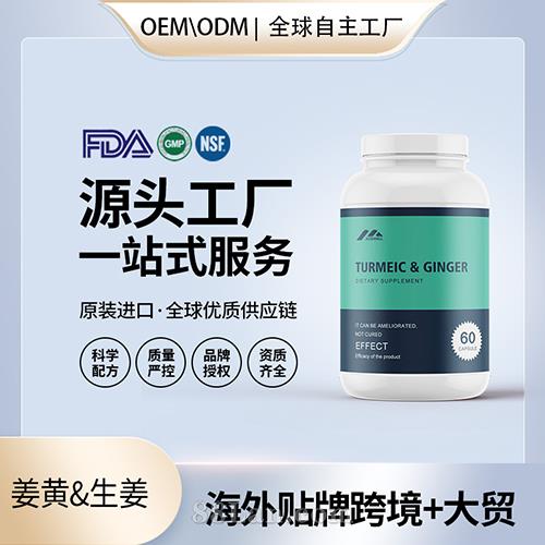 �л�����&������������������������OEM����Դͷ�������ƶ���