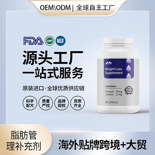 ������ʳ�˶�Ӫ������ѵ����������ӹ����ƶ���OEM����Դͷ