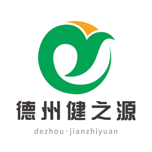 德州健之源生物科技有限公司