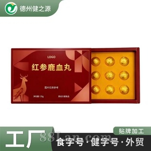 定制红参鹿血丸 药食同源丸剂工厂养生丸贴牌 男性滋补蜜丸代工