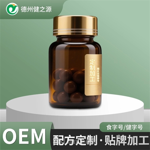 定制鹿鞭肉苁蓉丸黄精参鹿丸药食同源水丸加工厂男用丸剂贴牌代工