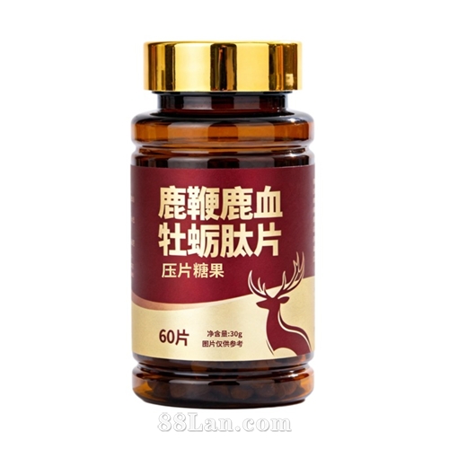 鹿鞭鹿血牡蛎肽玛咖片定制 男性药食同源保健品源头工厂货源贴牌