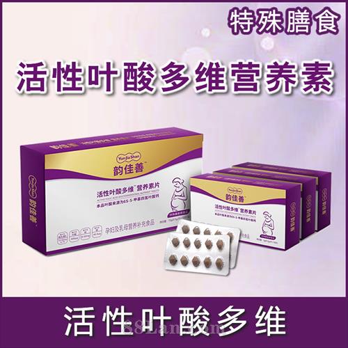 韵佳善活性叶酸多维营养素，孕妇特膳