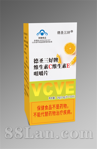 德圣三好牌维生素维生素E咀嚼片