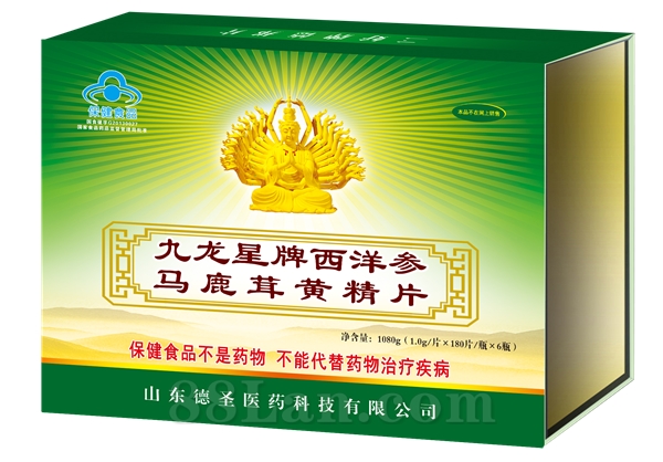 九龙星牌西洋参马鹿茸黄精片