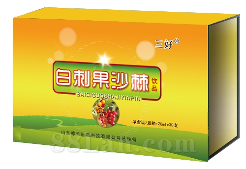 白刺果沙棘饮品