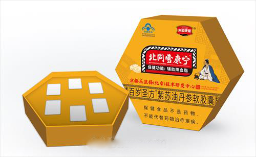 钙维生素D软胶囊