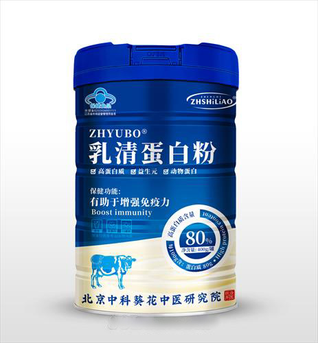 ZHYUBO®乳清蛋白粉