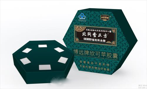北同雪正方*博远牌欣可苹胶囊支持OEM代发