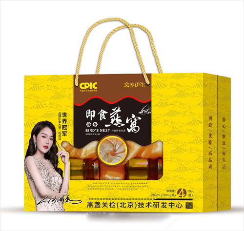 即食海参燕窝（开窗）