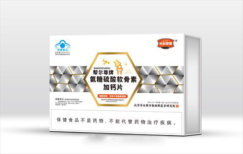 帮尔尊牌氨糖硫酸软骨素加钙片支持OEM贴牌代工定制