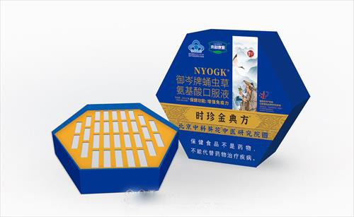 御岑牌蛹虫草氨基酸口服液支持OEM贴牌代工定制