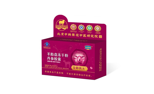 羊胎盘冻干粉丹参胶囊