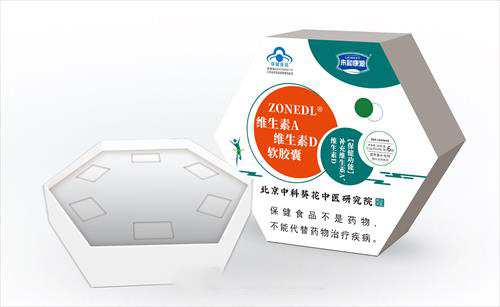维生素A维生素D软胶囊支持OEM代发