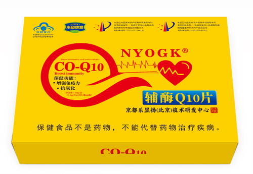 辅酶Q10片支持OEM贴牌代工定制