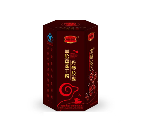 羊胎盘冻干粉丹参胶囊