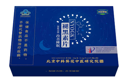 褪黑素片支持OEM贴牌代工定制