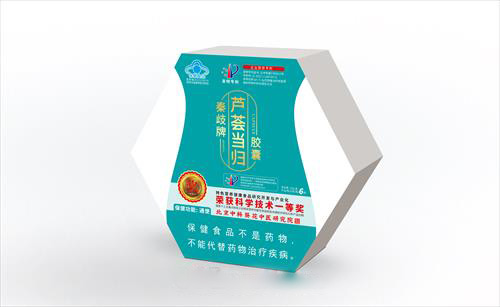 秦歧牌芦荟当归胶囊